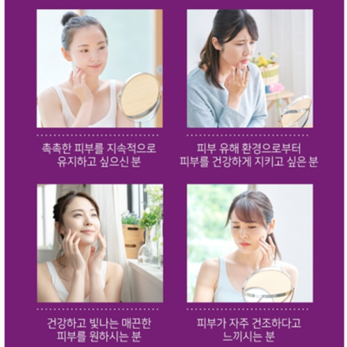 저분자 피쉬 콜라겐 펩타이드 2g x100포 300달톤 히알루론산 유산균 비타민C 레몬맛 - 상세 이미지 5