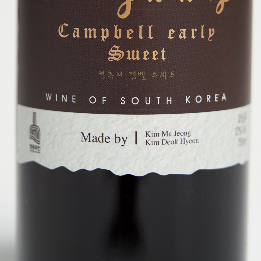 컨츄리와인 캠벨 스위트 12도 750ml (케이스 포함) - 상세 이미지 3
