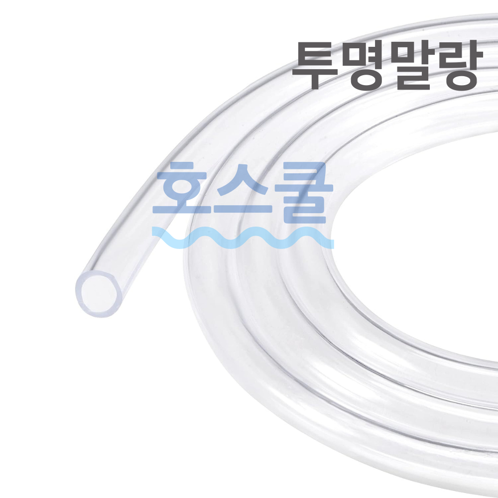 호스쿨 LG 엘지 제습기 호스 DQ163PECA 휘센 배수 연장 연속 드레인 호수 - 상세 이미지 4