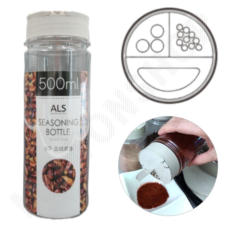 깨소금통 깨통 고춧가루통 소금병 파슬리통 500ml