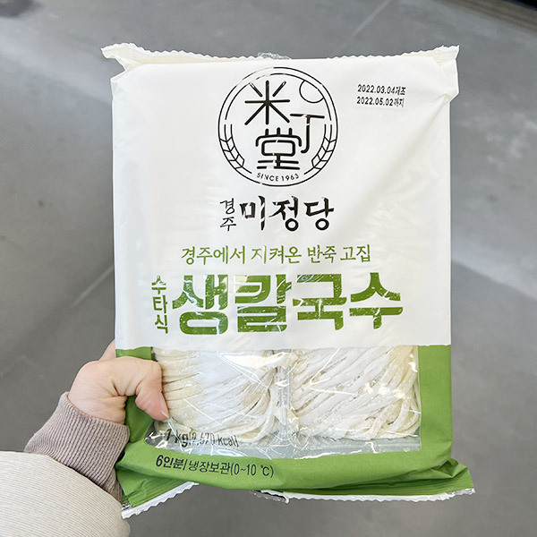 미정 우리가족에생칼국수 1kg x 2개 : 내일 배송