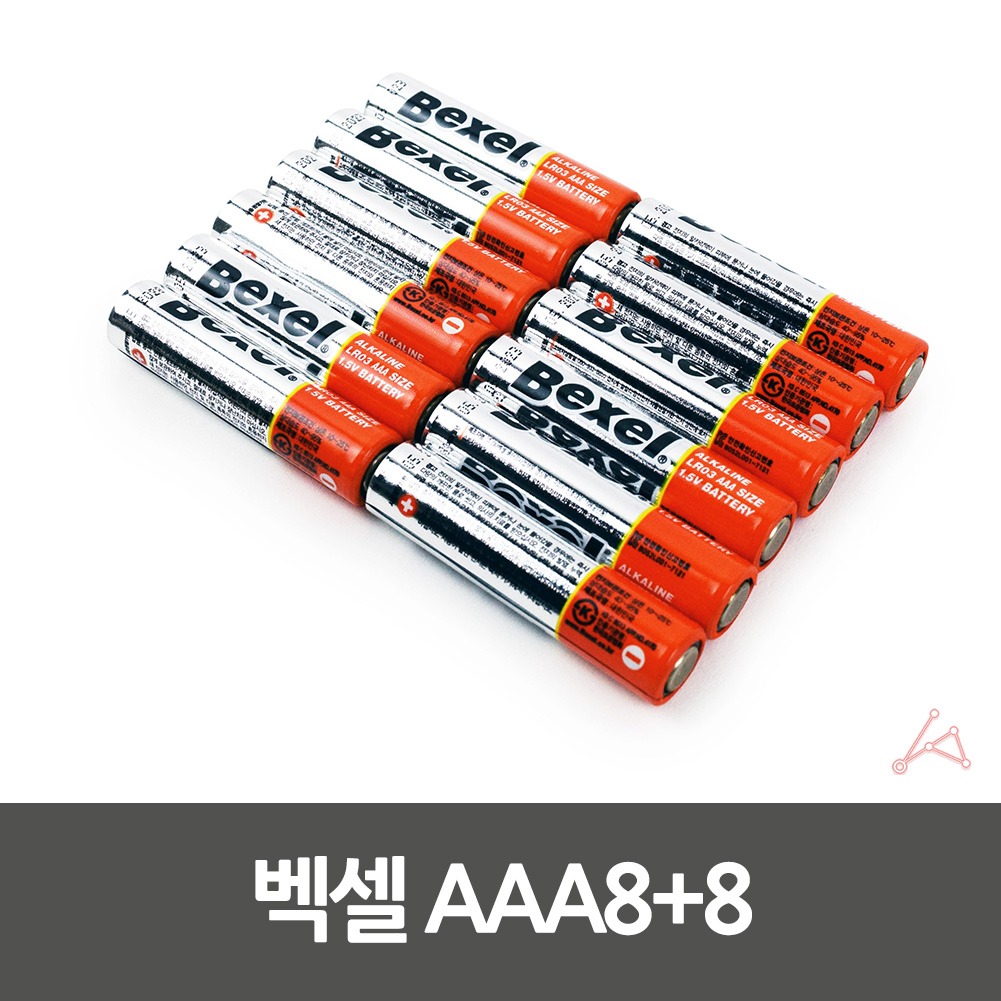 1.5볼트건전지 알칼라인 AAA 국산 건전지 1.5v 16개 이미지 6