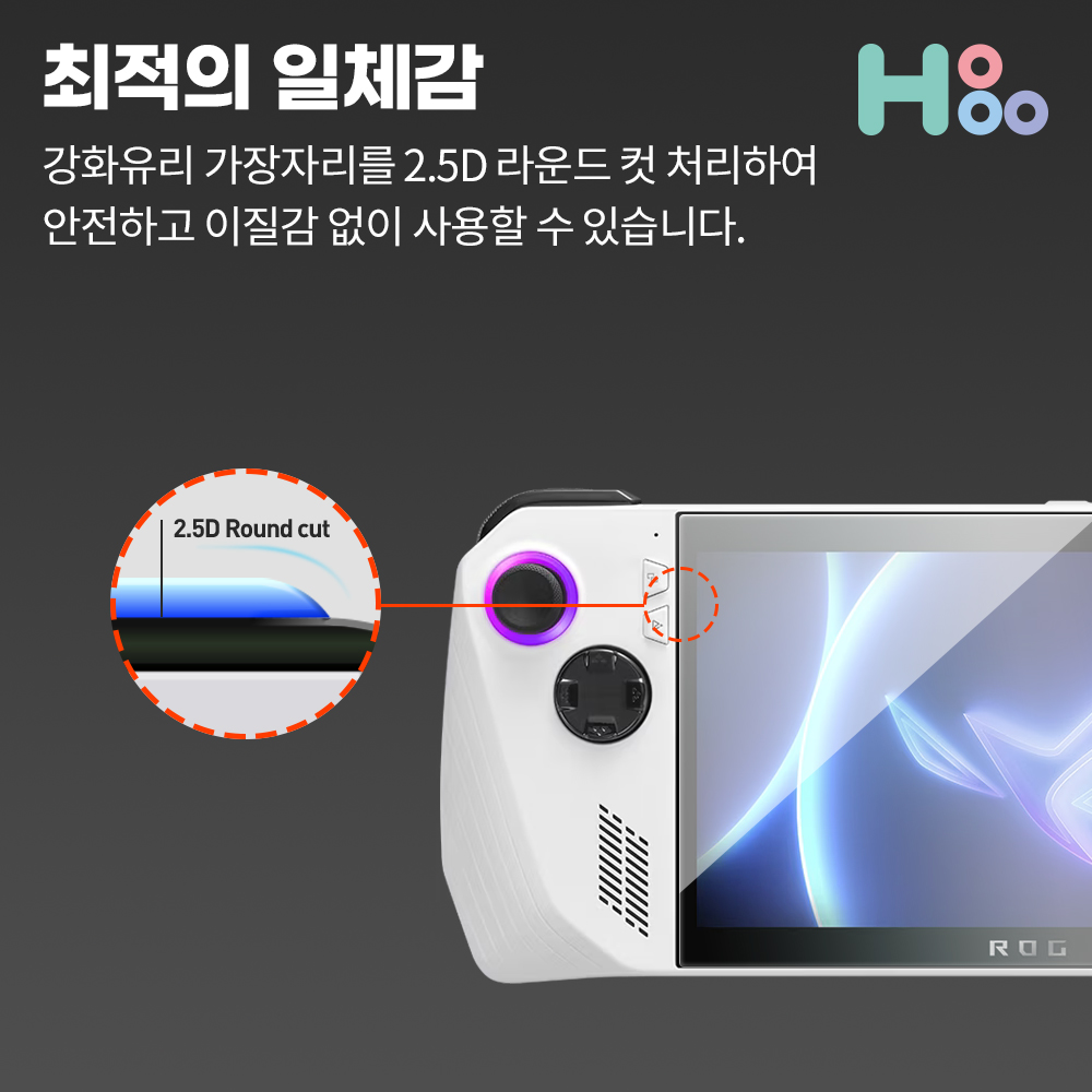 로그엘라이 액정 필름 알리 ROG ALLY - 상세 이미지 2