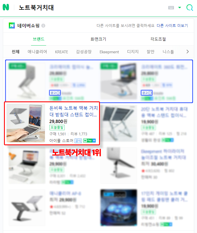 태블릿 거치대 회전 아이패드 거치대 스탠드 갤럭시탭 판매처 상세 정보 이미지 3