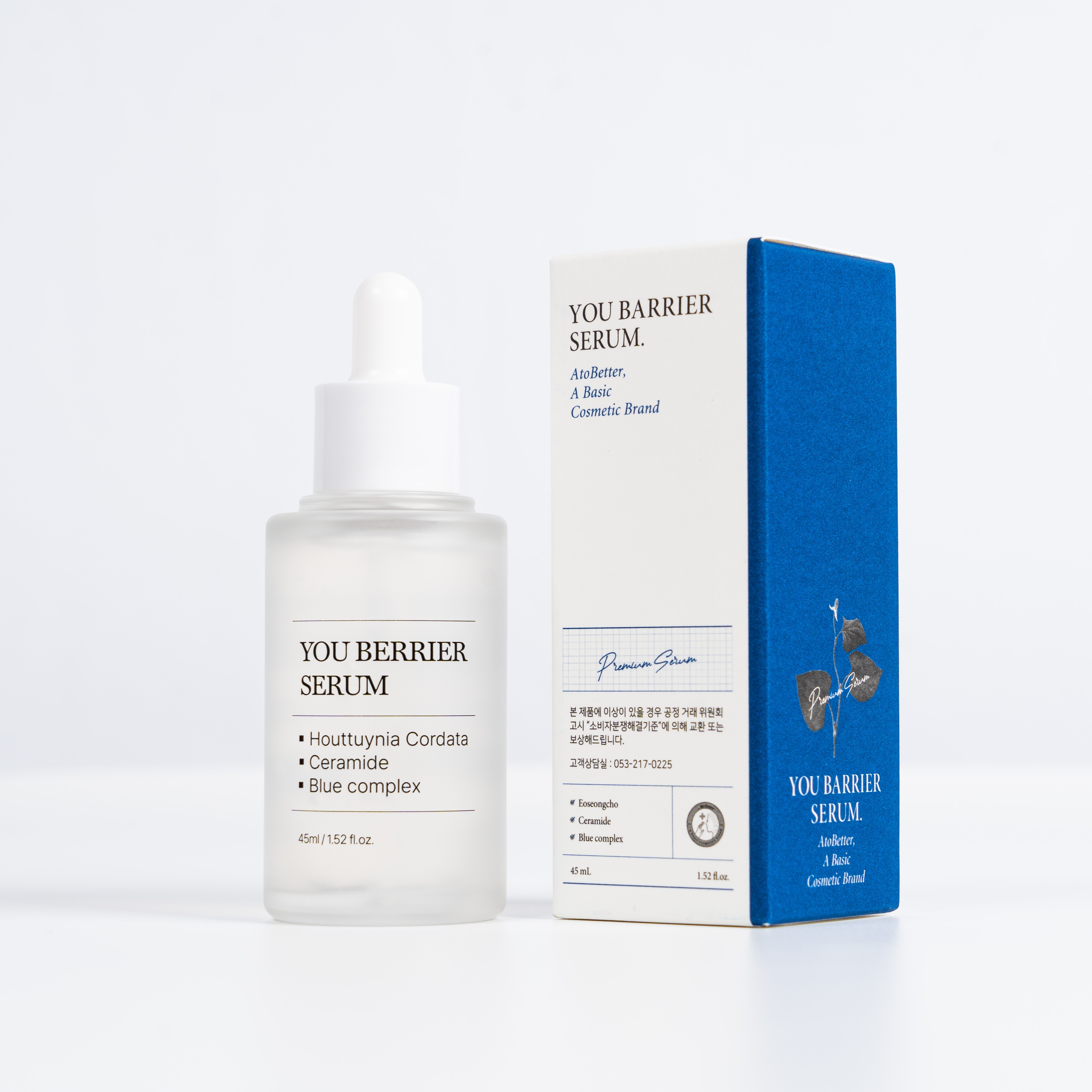 [유통기한 임박 할인] 아토베러 어성초 속건조 유베리어 세럼 45ml - 상세 이미지 2