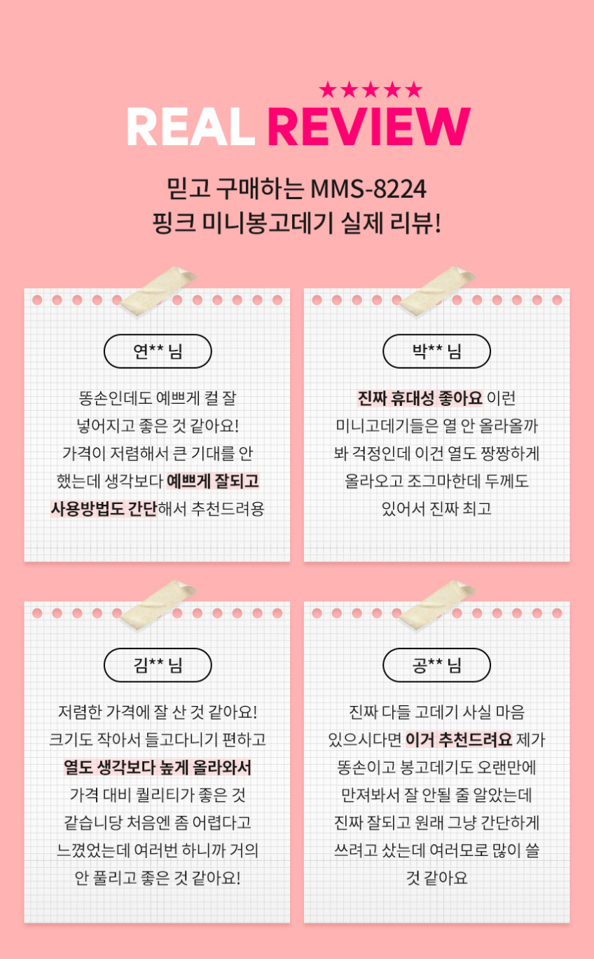 ELRA 엘라 미니 봉고데기 휴대용 롤고데기 뿌리볼륨 핑크 판매처 상세 정보 이미지 4
