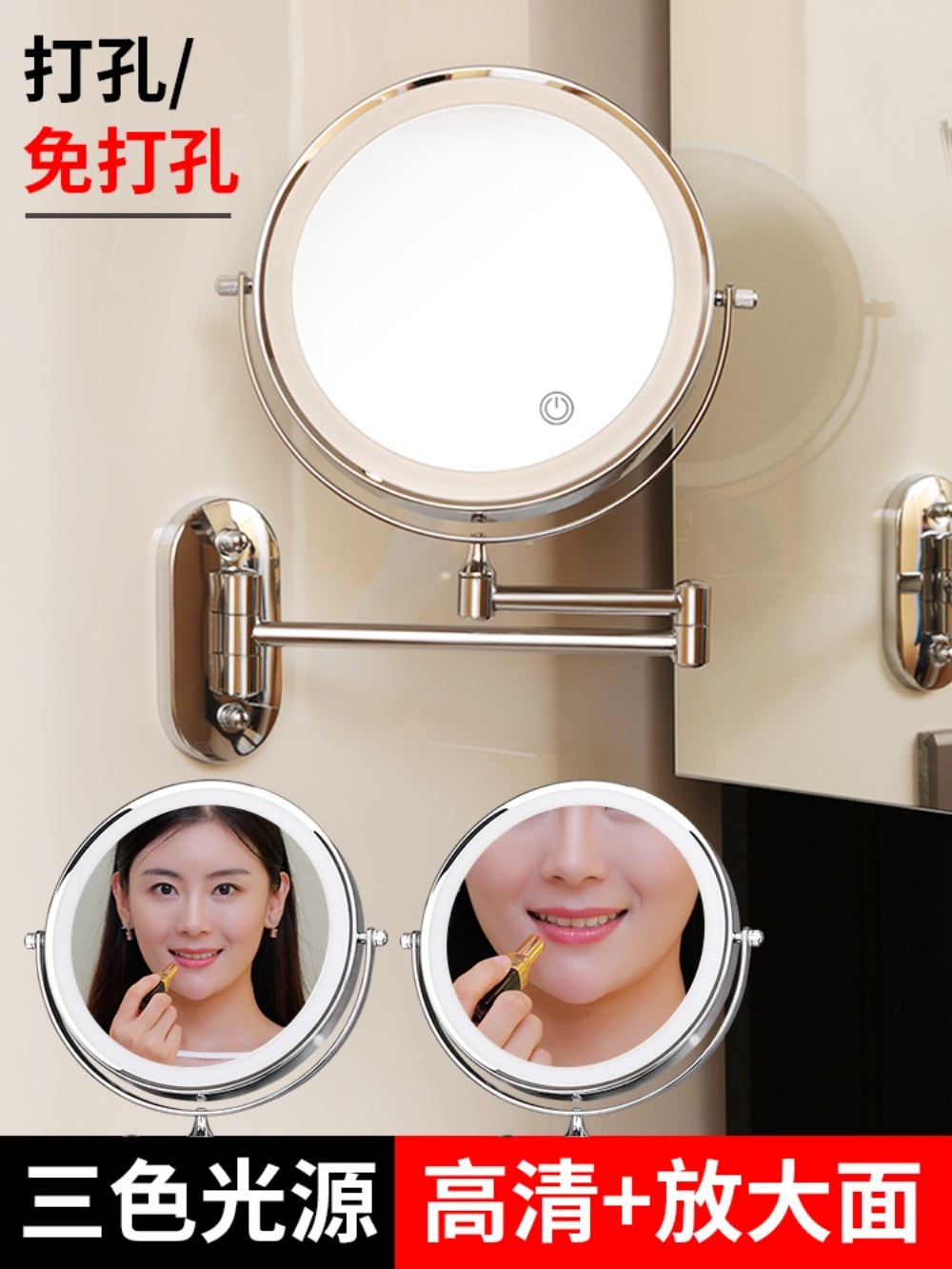 벽부착 LED거울 면도 메이크업 확대경 파우더룸 - 상세 이미지 3