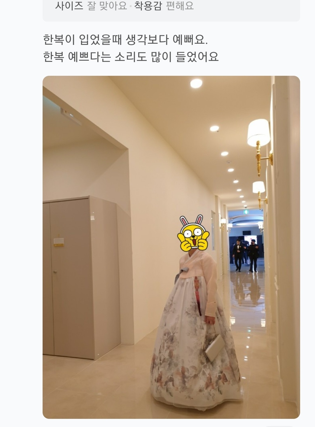 한복대여 은가비한복 화사한마님2 웨딩 결혼식 여자 하객 혼주 가족 이미지 6