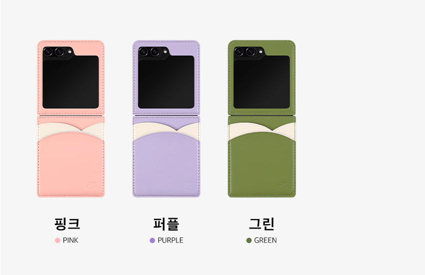 갤럭시 Z플립5 케이스 카드 지갑 제트플립5 삼성 Z5 - 상세 이미지 4