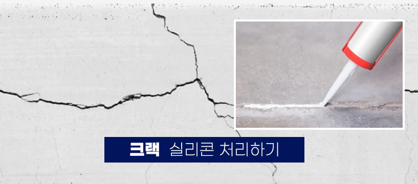 우레탄실리콘 변성실리콘 오성 외부 방수보수 다용도 광구형 MS2000 (페인트,도배 가능) - 상세 이미지 3