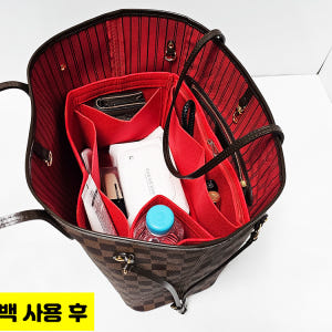 로맨티코 루이비통 네버풀 호환 이너백 PM MM GM 숄더백 명품 백인백 솔직 후기 | 실사용자 리뷰 분석 - 상품 이미지 3