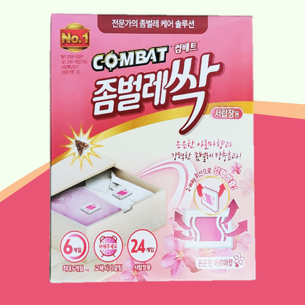좀벌레싹 서랍장용 24개입 좀약 옷장 벌레 실버피쉬 좀벌레 퇴치제 퇴치법 퇴치약 - 상품 이미지