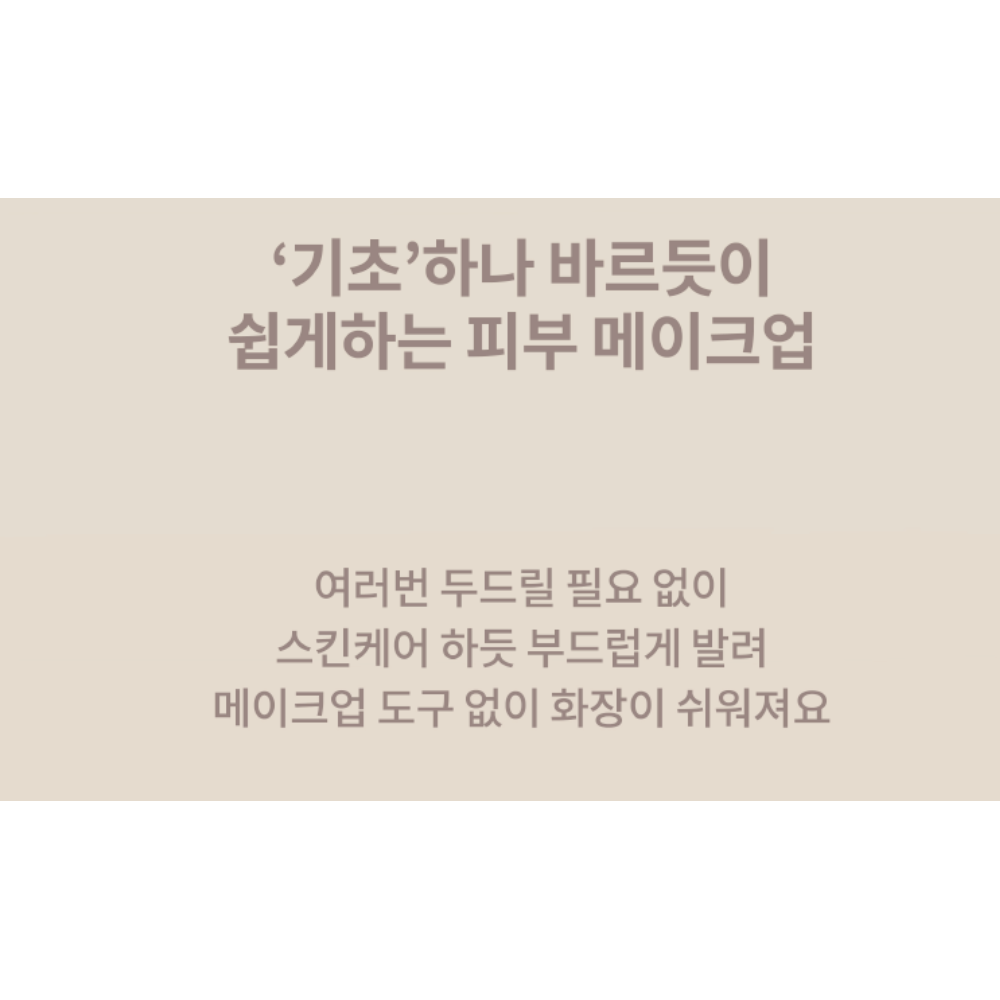 KAHI 가히 한겹크림 30ml 1개 디에스몰 유통기한 26년 2월 17일 이미지 7
