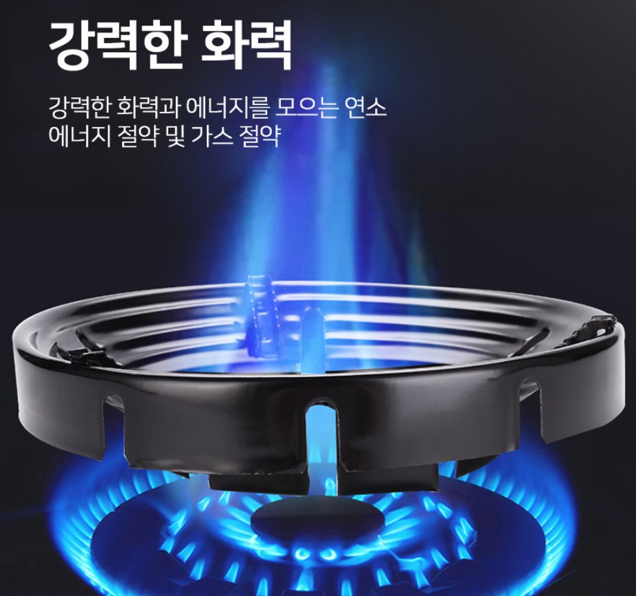 버너 바람막이 가스렌지 부르스타 가드