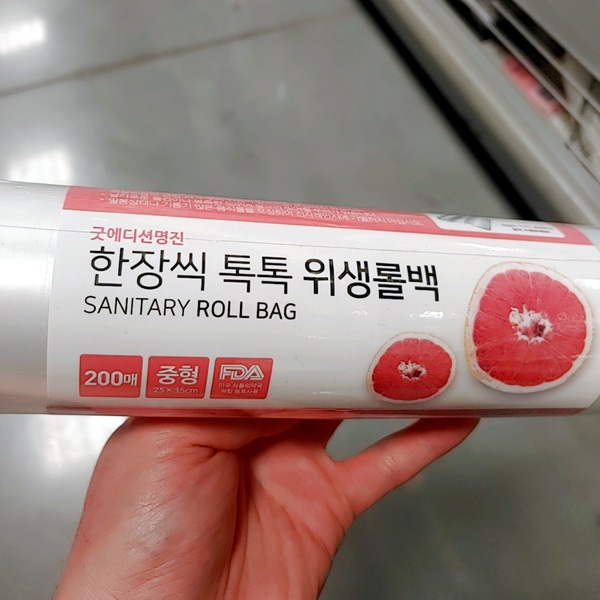 굿에디션명진 한장씩 톡톡 위생롤백 25 x 35cm 200매 : 쿨룩스토어