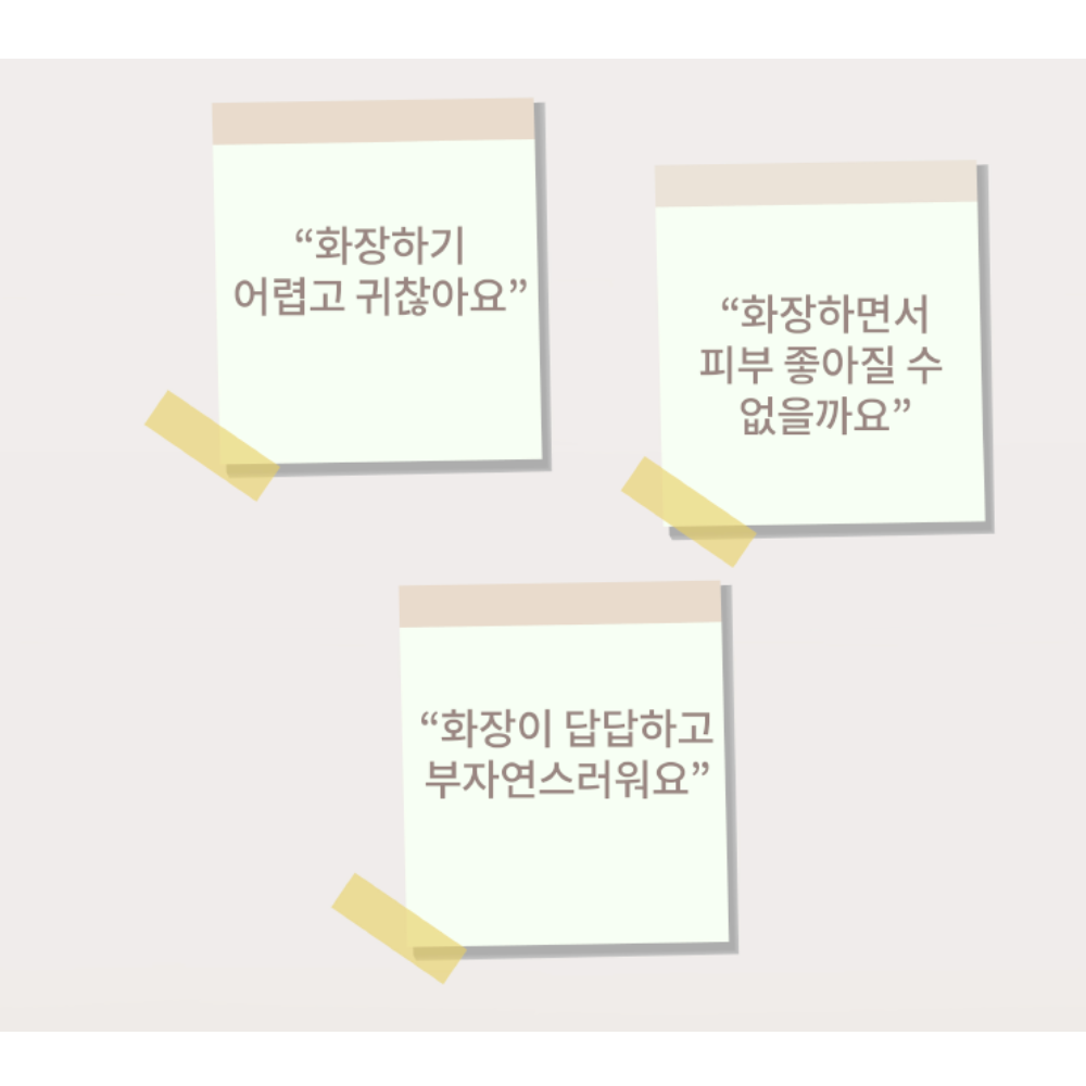 KAHI 가히 한겹크림 30ml 2개+컨실러 1개+마이레몬쥬스 유통기한 26년 2월 17일 - 상세 이미지 4