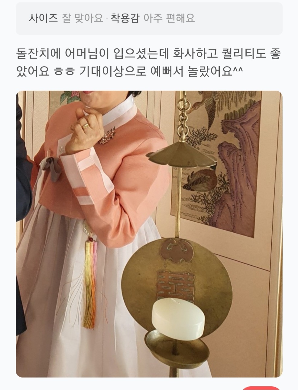 한복대여 은가비한복 참고운마님 결혼식 여자 혼주 하객 가족 상품 이미지