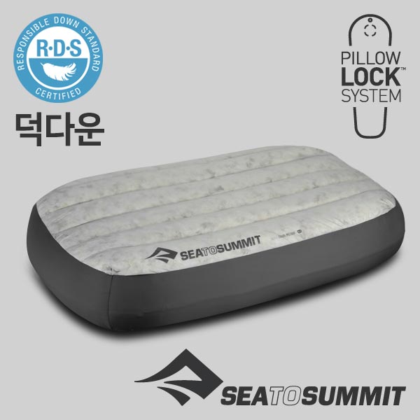 씨투써밋 에어로 필로우 다운 디럭스 그레이 베개 - 상세 이미지 2