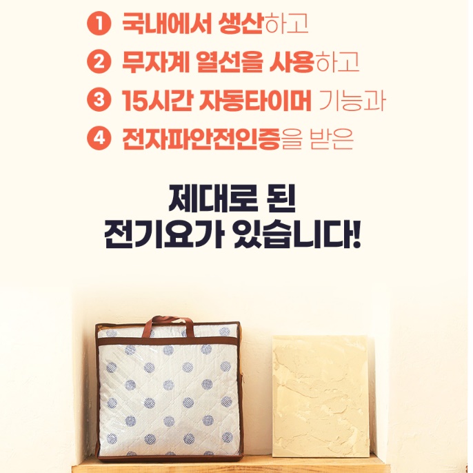 스타 그레이 소형 전기장판 얇은 전기매트 침대 전기요