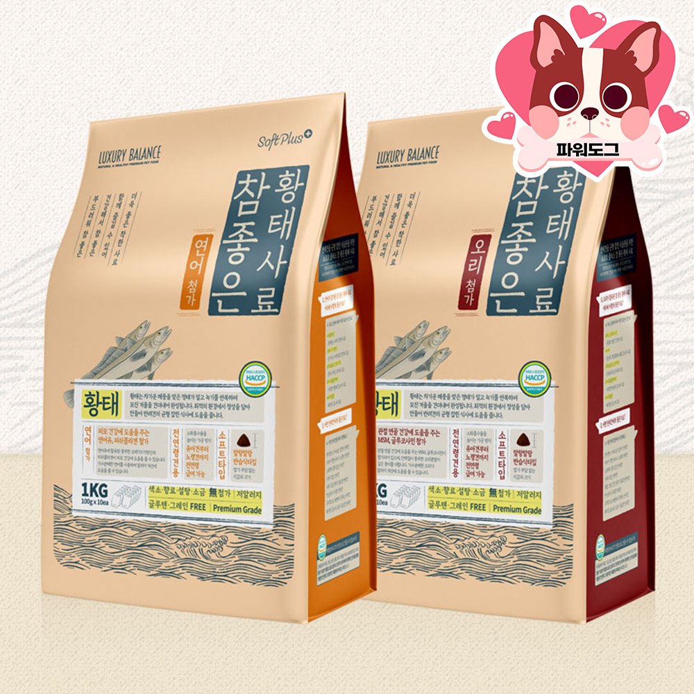 참좋은 황태사료 럭셔리발란스 소프트 부드러운 강아지 사료 황태+연어, 1kg, 1개 이미지 6
