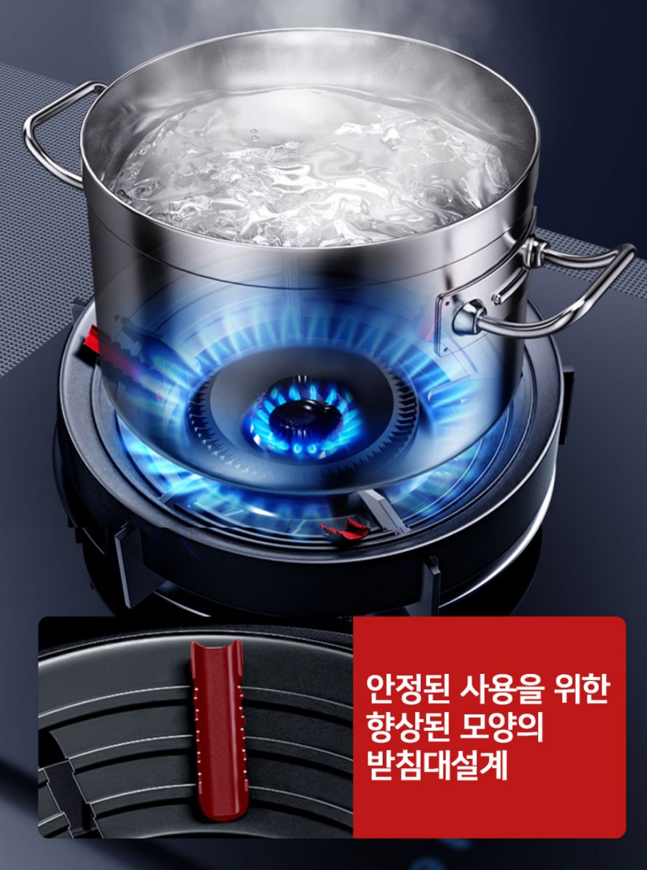 버너 바람막이 가스렌지 부르스타 가드