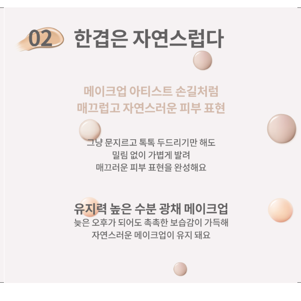 KAHI 가히 한겹크림 30ml 1개 디에스몰 유통기한 26년 2월 17일 이미지 8