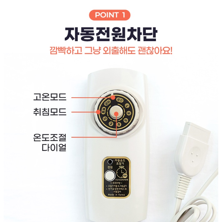 스타 그레이 소형 전기장판 얇은 전기매트 침대 전기요