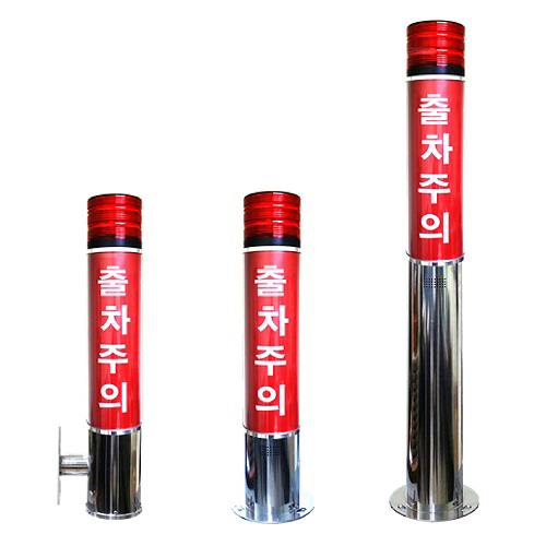 LED 출차주의등 주차장경광등 스테인레스 경보등 출차등 경광등 자립형 - 메인 이미지