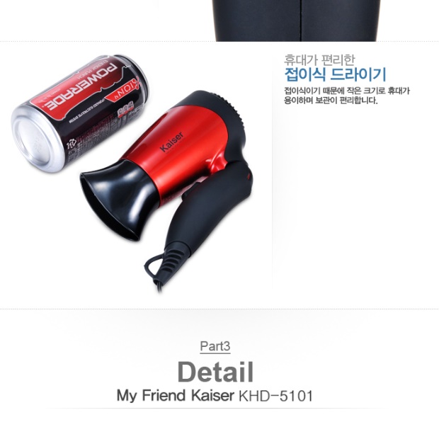 조용한 드라이기 초경량 가벼운 소형 드라이기 호텔 휴대용 여행용 드라이기 - 상세 이미지 4