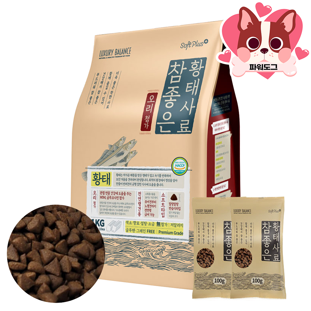 참좋은 황태사료 럭셔리발란스 소프트 부드러운 강아지 사료 황태+연어, 1kg, 1개 - 상세 이미지 2