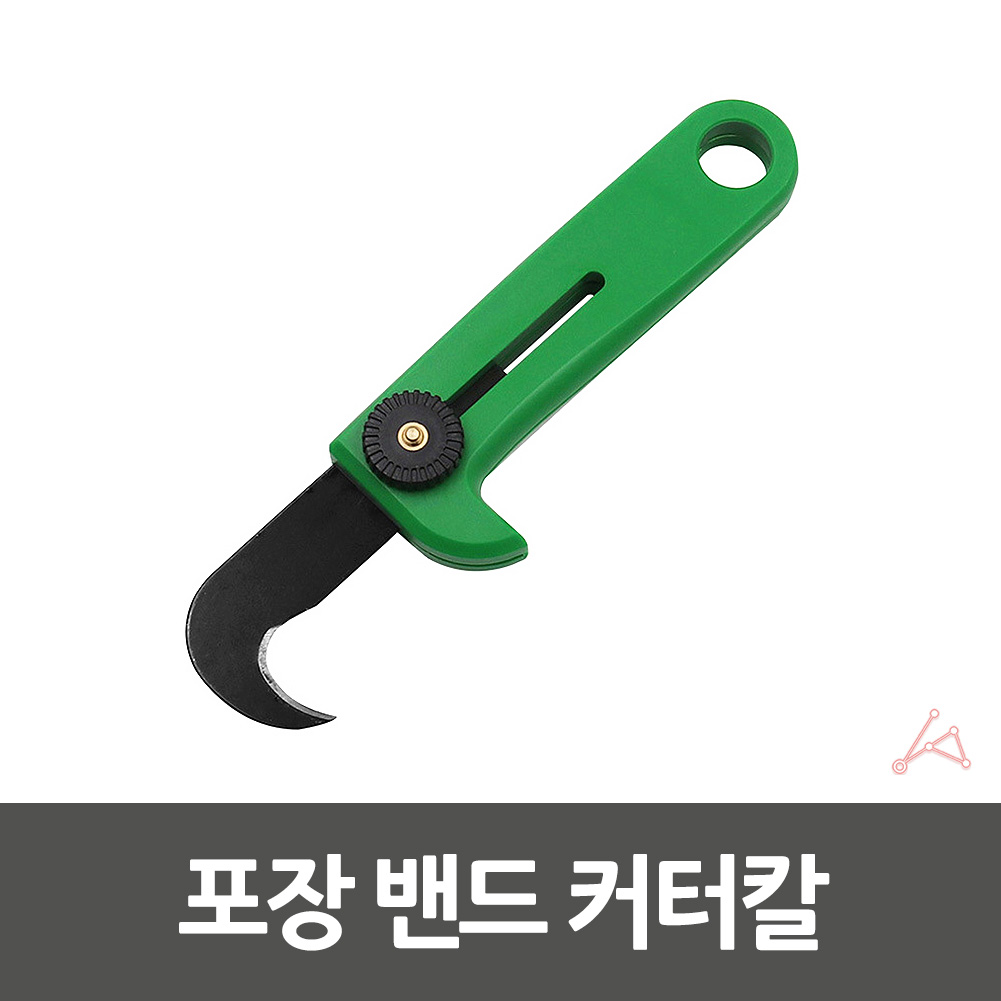 택배용칼 박스 커터칼 랩핑 택배 칼 - 상세 이미지 4