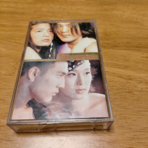 Tape 카세트 (중고) 샾1집 : 킹 오디오