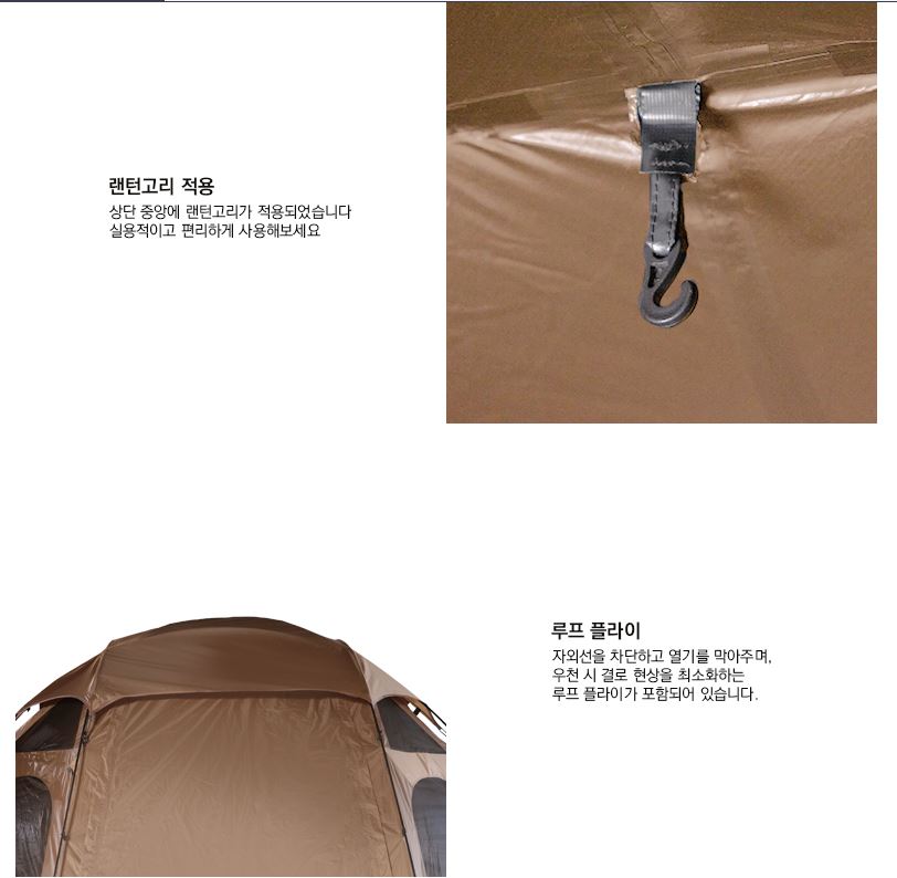 이타카 벙커돔 돔 쉘터 플러스 탄 - 상세 이미지 5
