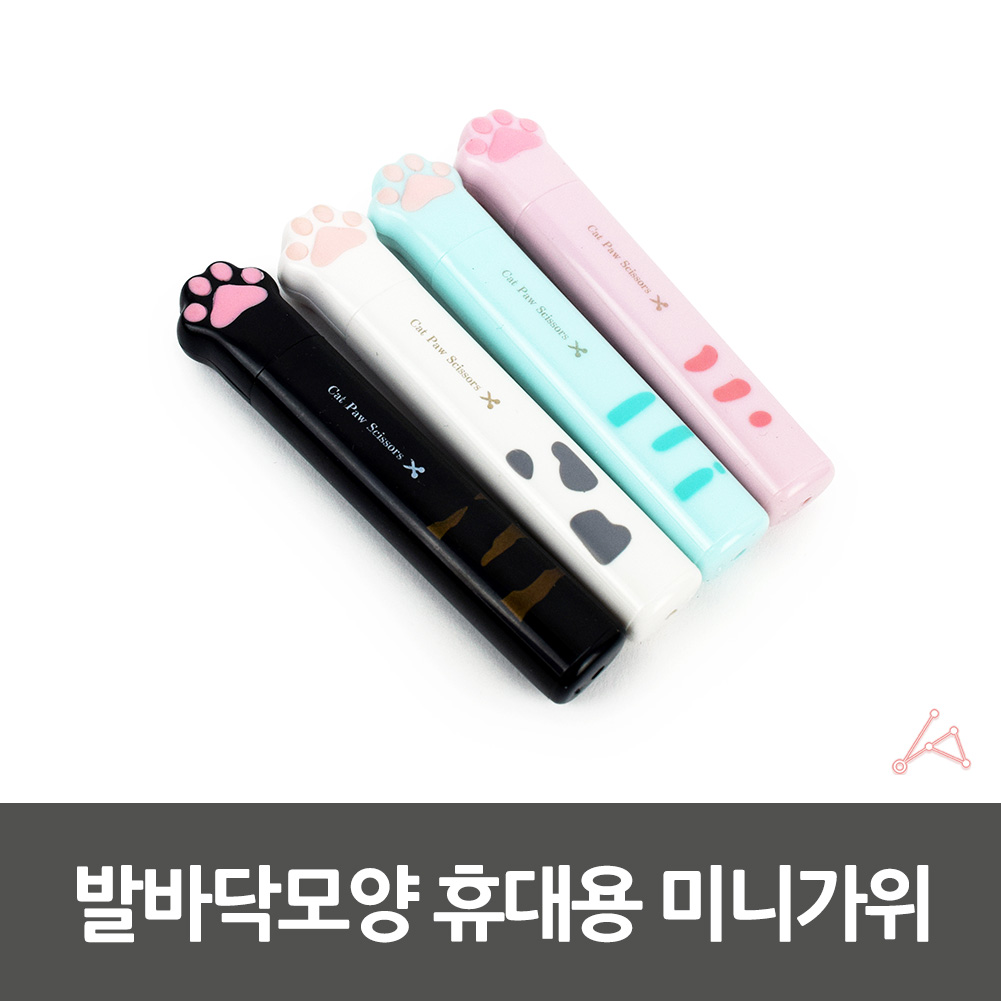 다꾸가위 귀여운 캐릭터 스탠딩 작은 미니 가위 - 상세 이미지 4