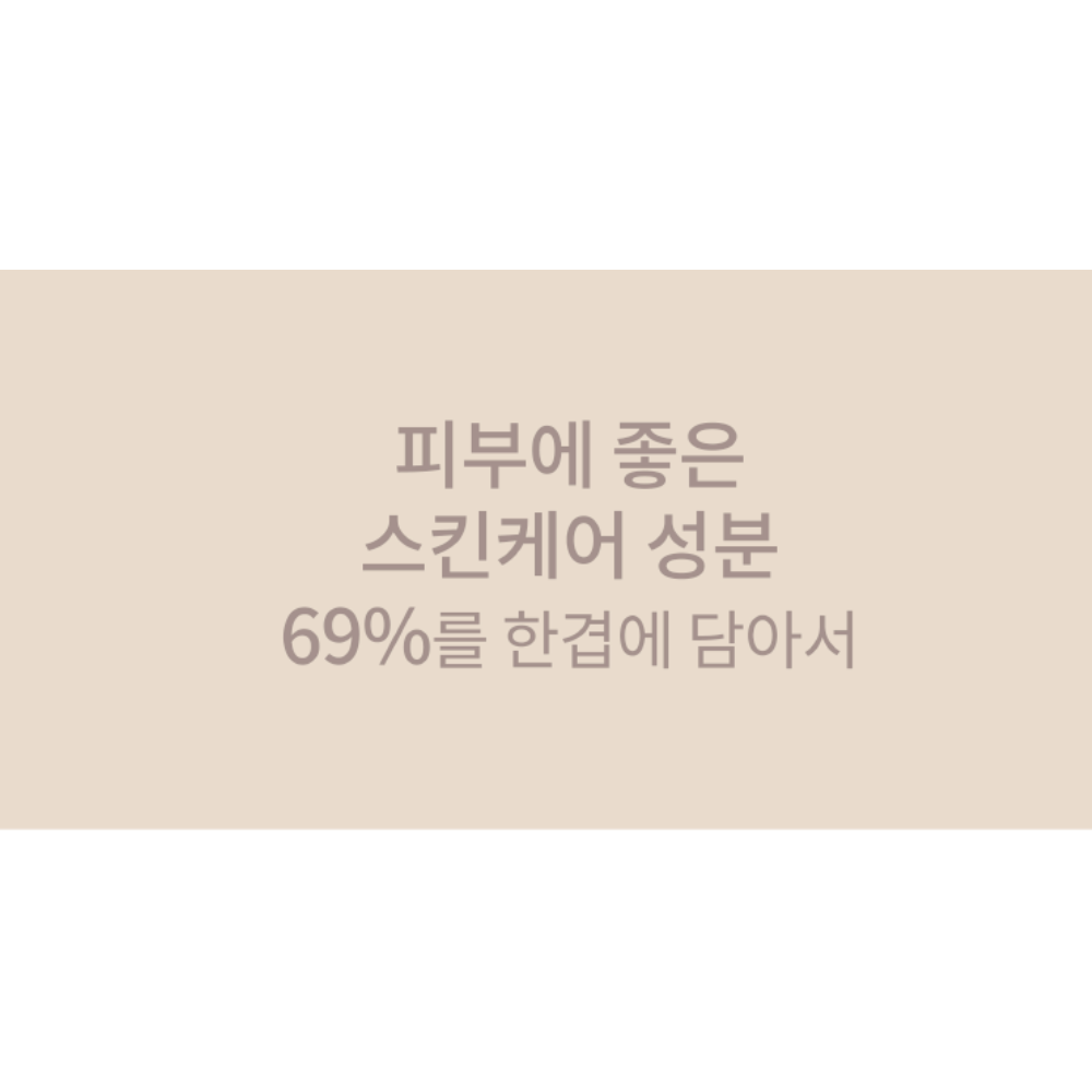 KAHI 가히 한겹크림 30ml 1개 디에스몰 유통기한 26년 2월 17일 이미지 6