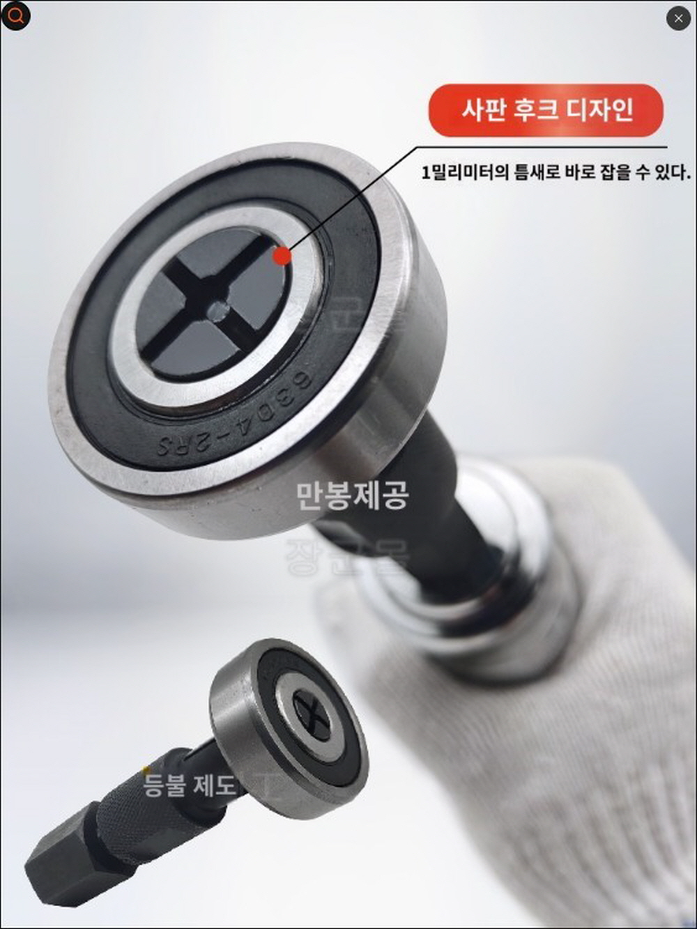 센터베어링풀러 슬라이드 함마 해머 내경베어링 탈거 제거 공구 도구 판금 덴트 - 상세 이미지 2