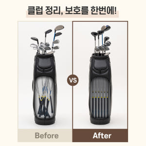 볼프 클럽실드 13개 세트 골프백 골프채 정리 보호 골프용품 아이언홀더 운동러 솔직 후기 | 실사용 리뷰 - 상품 이미지 2