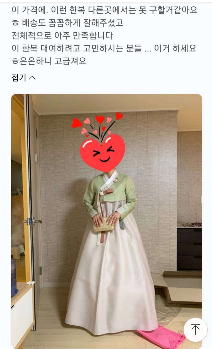 한복대여 은가비한복 참고운마님 결혼식 여자 혼주 하객 가족 상품 이미지