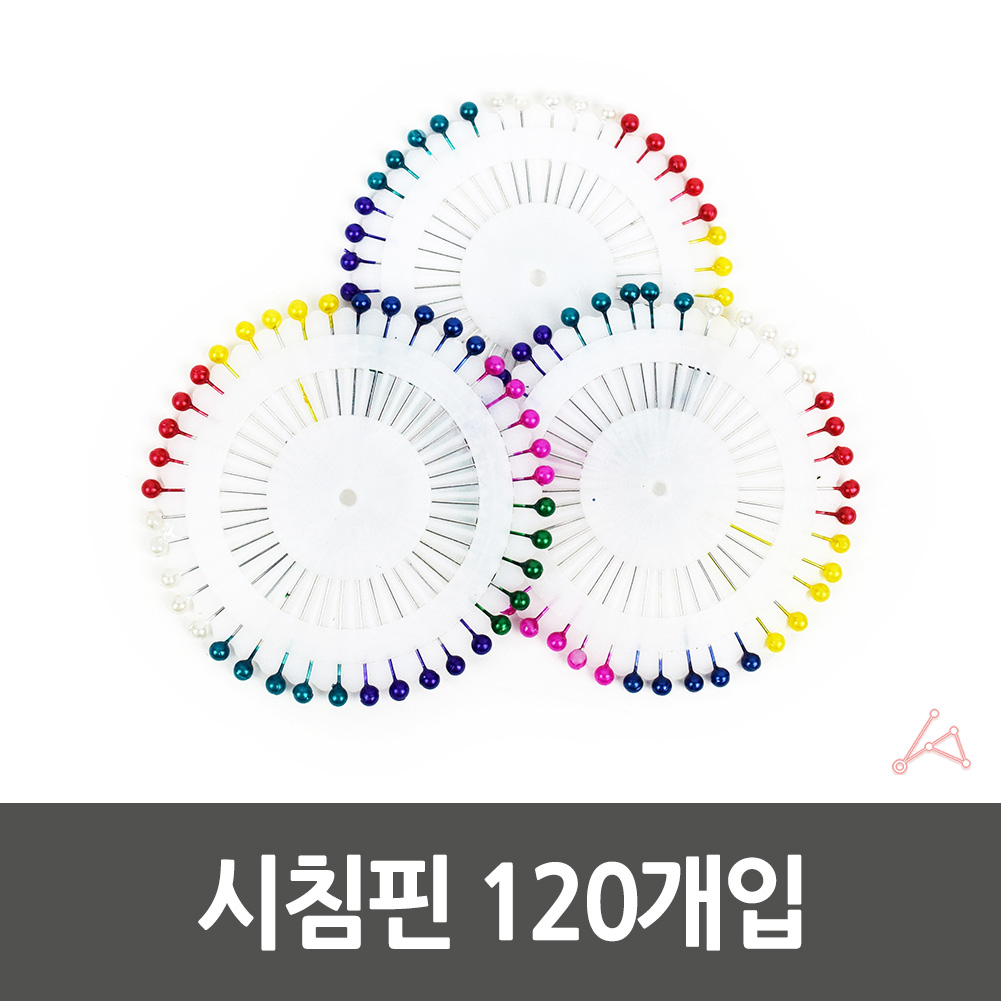 구슬핀 바늘핀 실크핀 실크 진주 시침핀 시침바늘 - 상세 이미지 4
