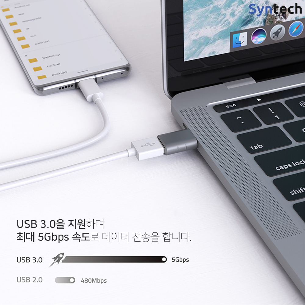 C타입 젠더 USB A to C 변환젠더 2개입 신테크 - 상세 이미지 3