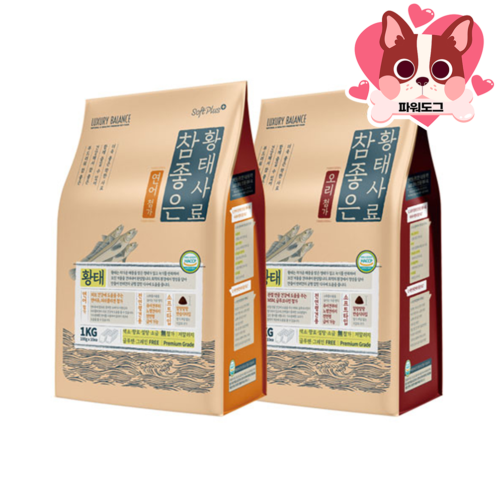 참좋은 황태사료 럭셔리발란스 소프트 부드러운 강아지 사료 황태+연어, 1kg, 1개 - 상세 이미지 5