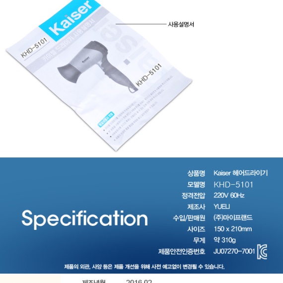 조용한 드라이기 초경량 가벼운 소형 드라이기 호텔 휴대용 여행용 드라이기 - 상세 이미지 2