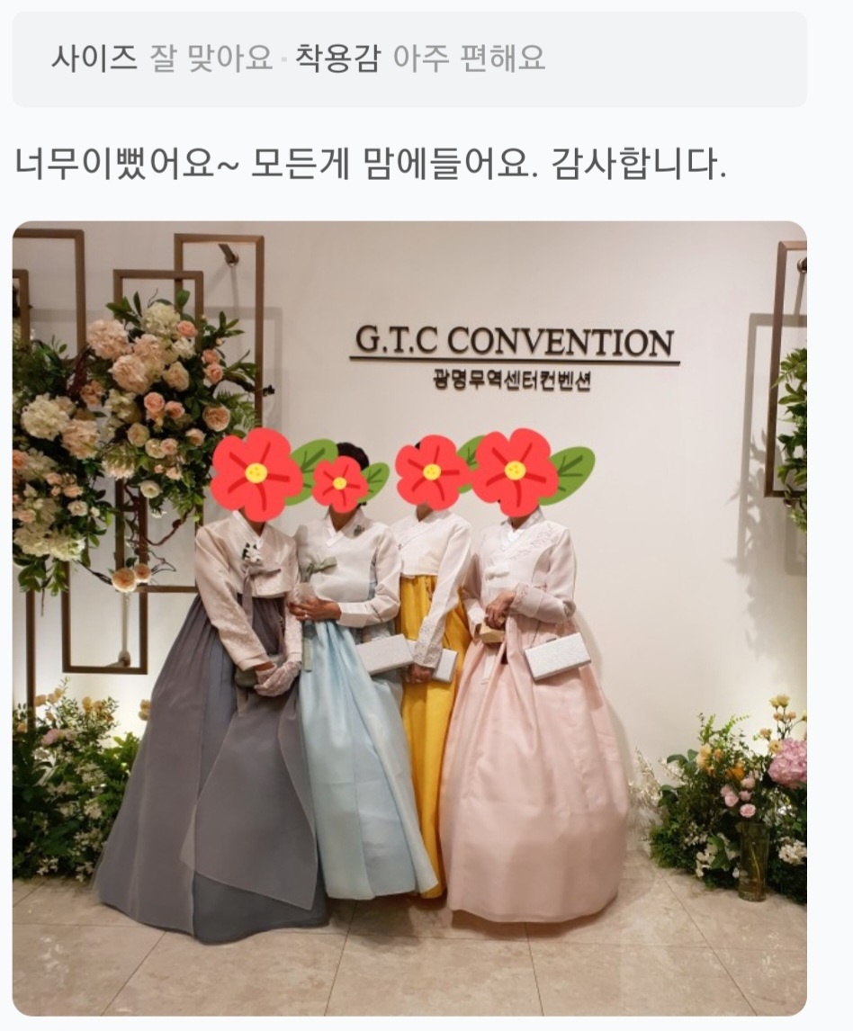 한복대여 은가비한복 여린꽃아씨 결혼식 여자 혼주 가족 이미지 4