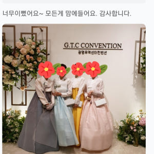 한복대여 은가비한복 여린꽃아씨 결혼식 여자 혼주 가족 착용 후기 | 사이즈/핏 총정리 - 상품 이미지 4