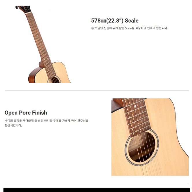 작은 통기타 연습용기타 초등학생 기타 여성용 여행용 기타 - 상세 이미지 5