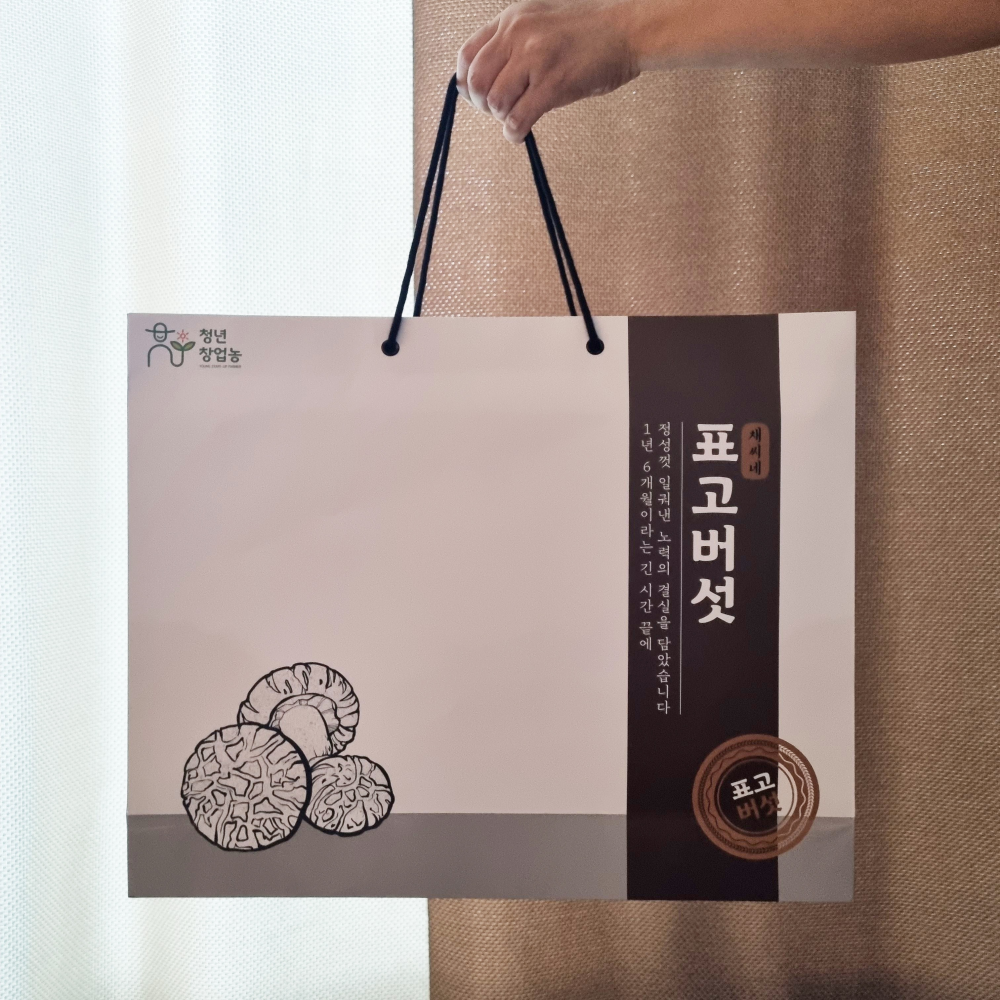 표고버섯 선물세트 흑화고 백화고 추석 설날 명절 - 상세 이미지 5