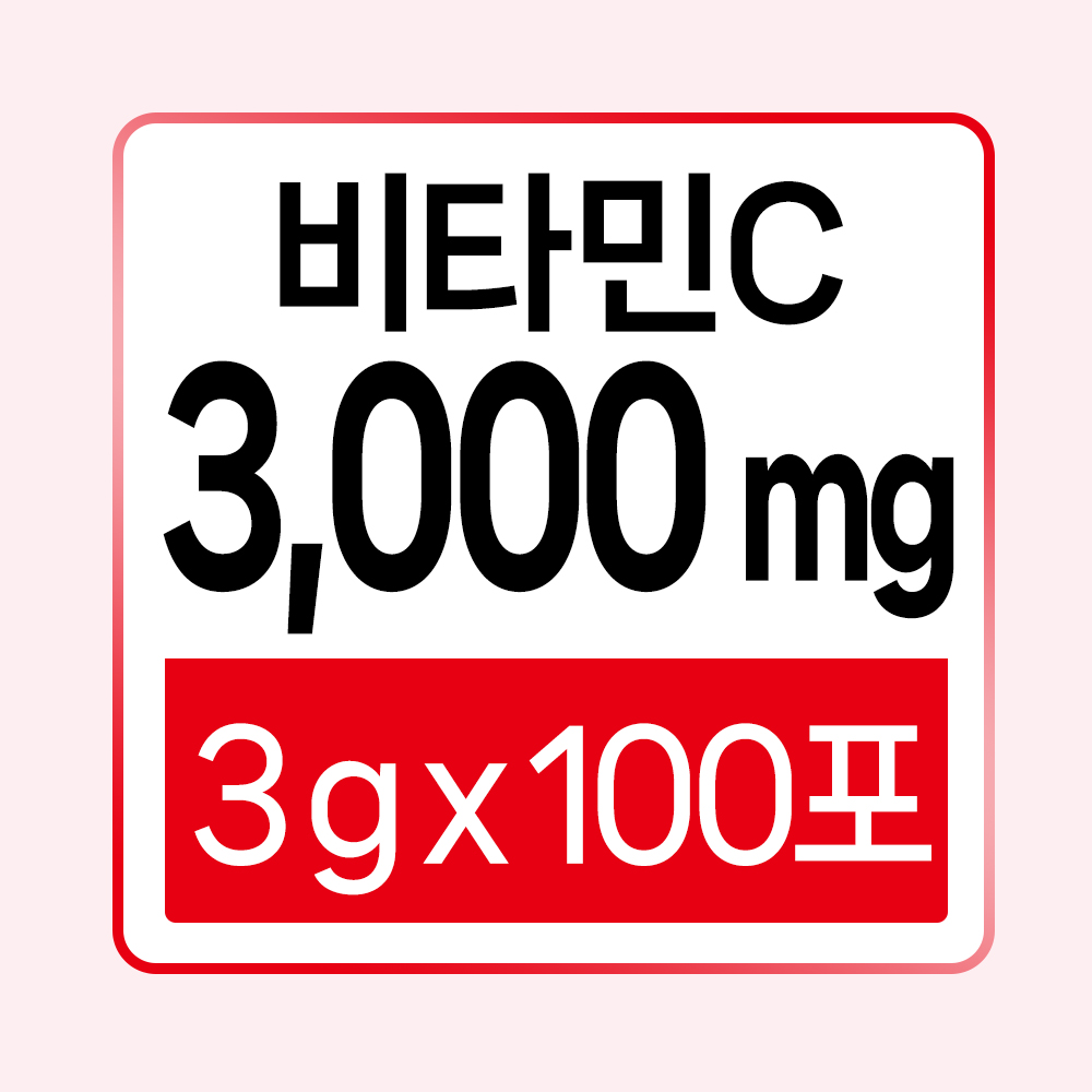 비욘드비타 비타민C 3000mg 100포 비타민씨 가루 분말 non gmo 고함량 - 상세 이미지 3