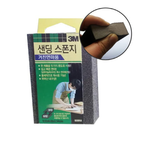 3M 3M 연마 샌딩스펀지 스펀지사포 샌딩패드
