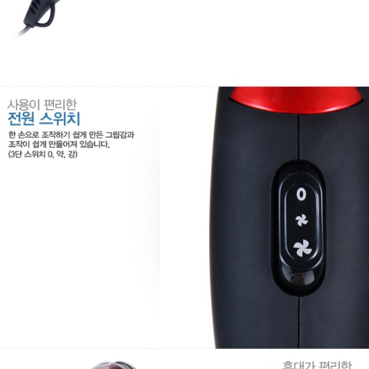조용한 드라이기 초경량 가벼운 소형 드라이기 호텔 휴대용 여행용 드라이기 - 상세 이미지 5