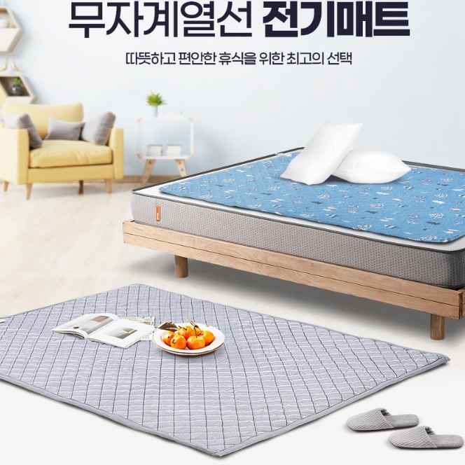 스타 그레이 소형 전기장판 얇은 전기매트 침대 전기요